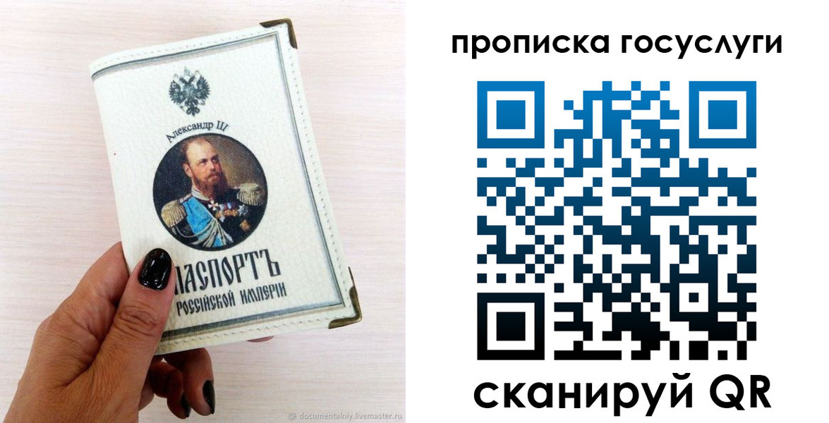 прописка иностранных граждан в Ливны