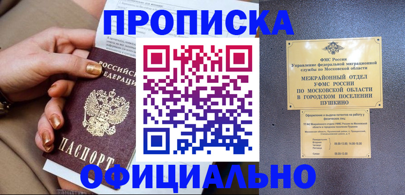 регистрация для дет. сада в Ливны